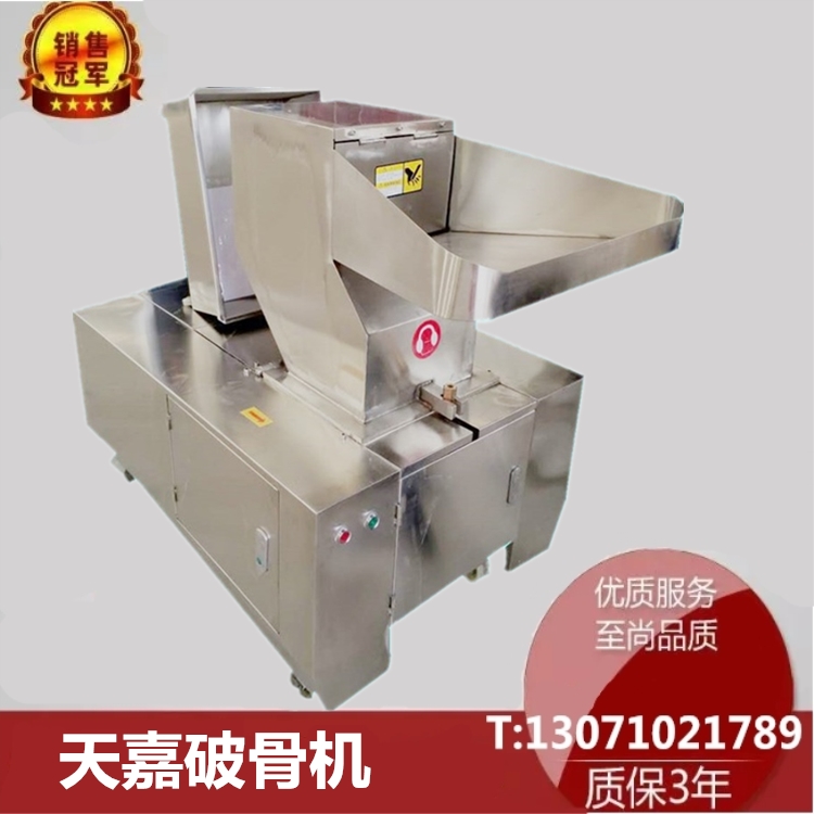 破骨機(jī)圖片/破骨機(jī)樣板圖 (4)
