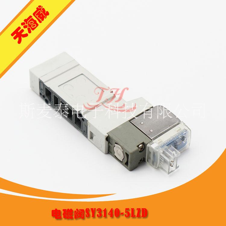 深圳三星SMC頭部電磁閥廠家 深圳SMC頭部電磁閥價(jià)格