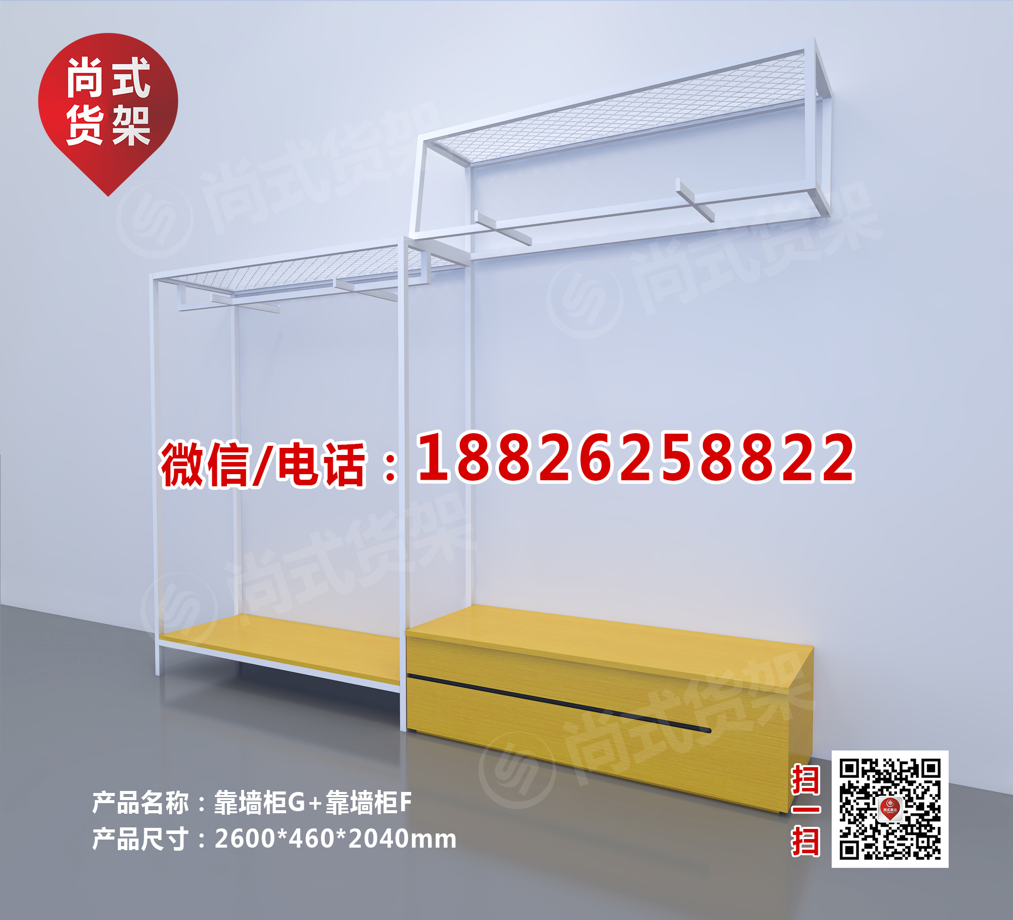 HM品牌女裝貨架 優(yōu)衣庫貨架批發(fā) 新感覺內(nèi)衣店貨架 天津貨架服裝廠