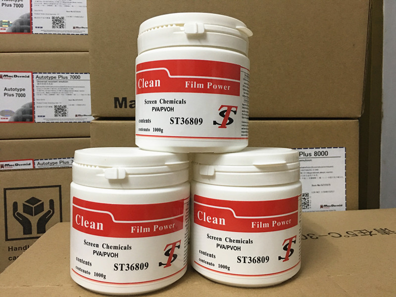 絲印脫膜粉三泰紅標(biāo)1kg，絲網(wǎng)印刷洗網(wǎng)粉，廠家*批發(fā)