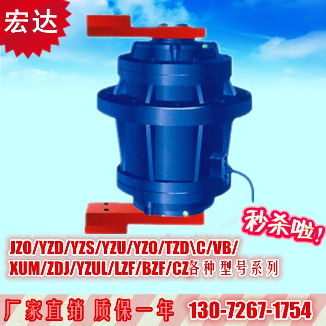 YZO振動(dòng)電機(jī)圖片/YZO振動(dòng)電機(jī)樣板圖 (3)
