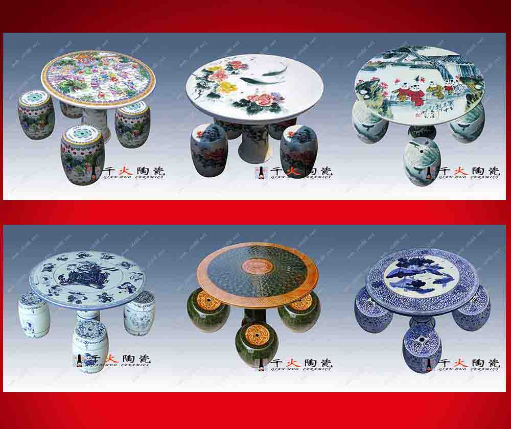 陶瓷桌凳圖片/陶瓷桌凳樣板圖 (1)
