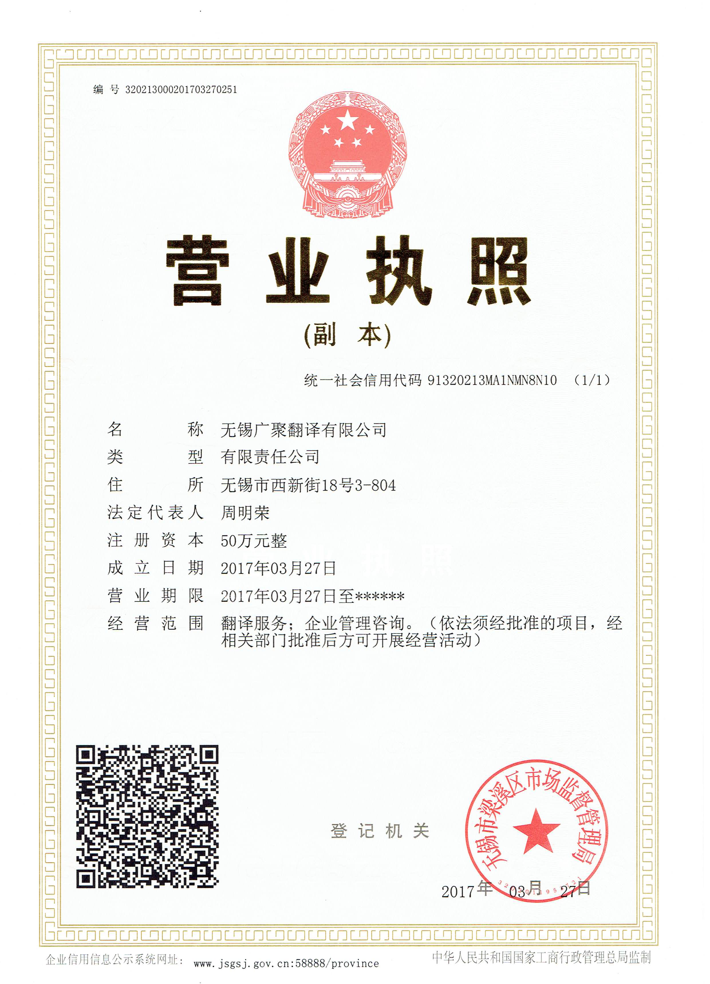 翻譯圖片/翻譯樣板圖 (2)