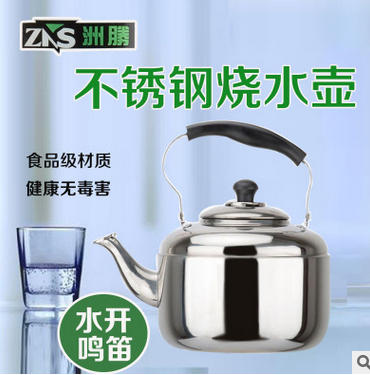 水壶厂家批发烧水壶鸣音鸣笛韩式中宝水壶不锈钢水壶电磁煤炉通用