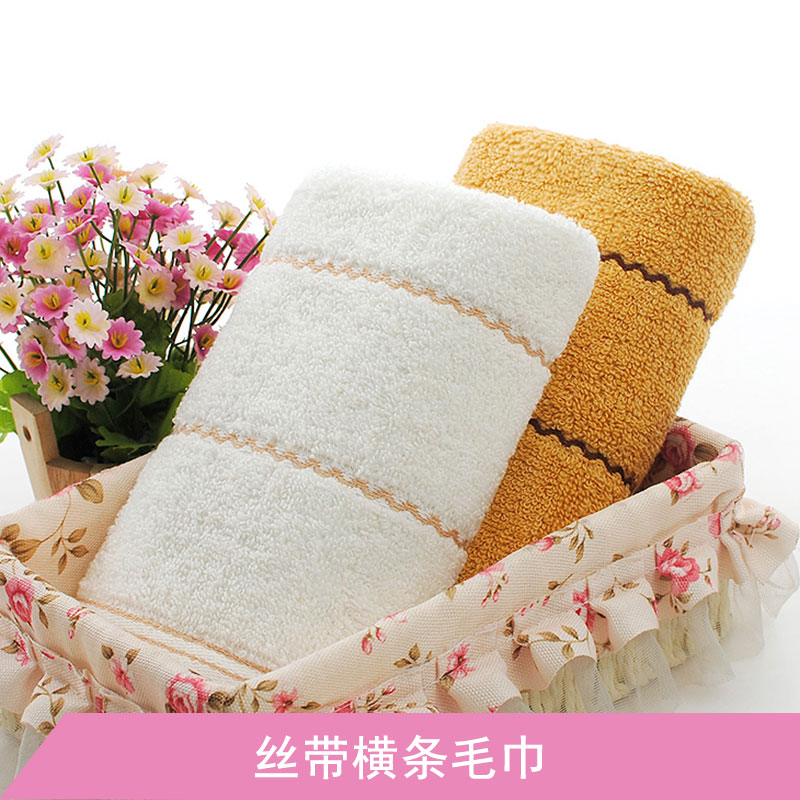 間條色織大循環(huán)cvc彩條橫條豎條印花毛巾廠家定制 浙江染色印花 浙江絲帶橫條毛巾