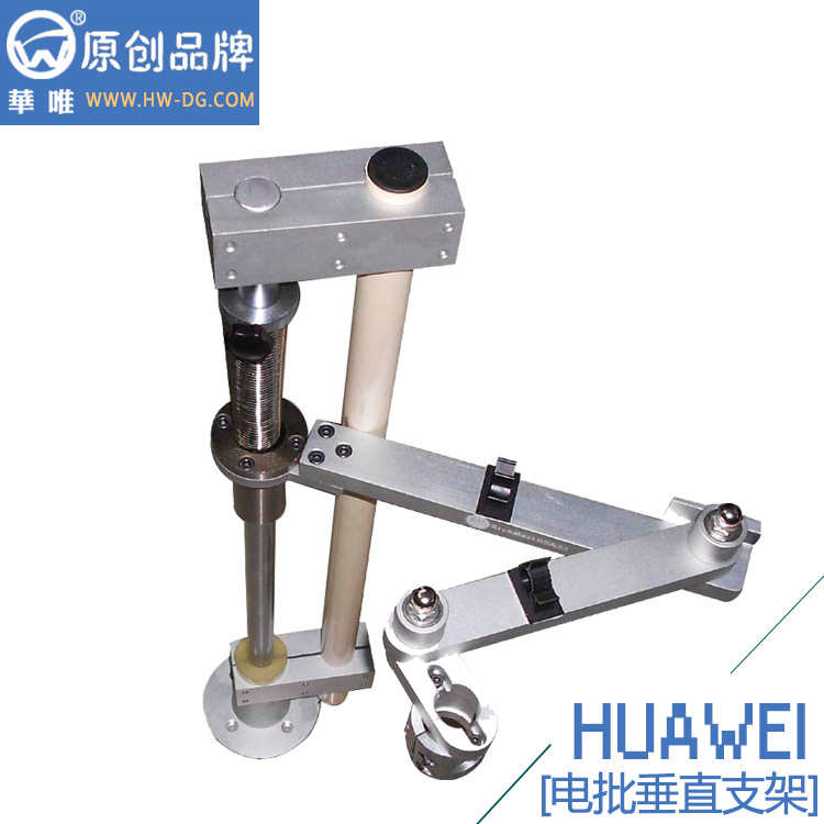 電批輔助支架圖片