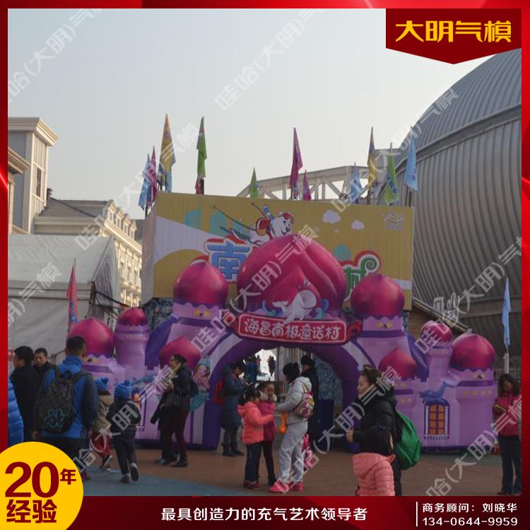 童話世界圖片/童話世界樣板圖 (2)