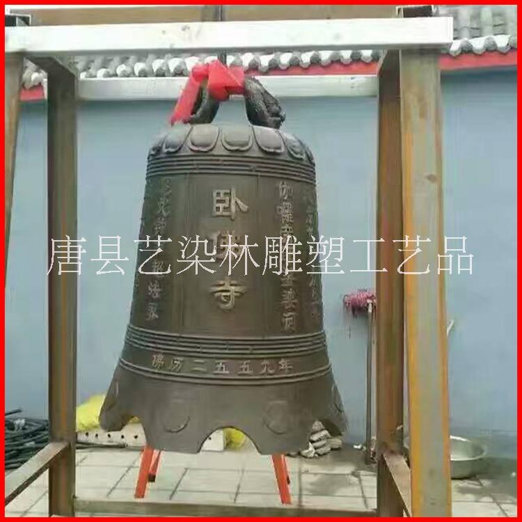 厂家供应铜雕 宗教用品 铜鼎 铜钟 铜香炉 塔炉 宗教法器法物图片