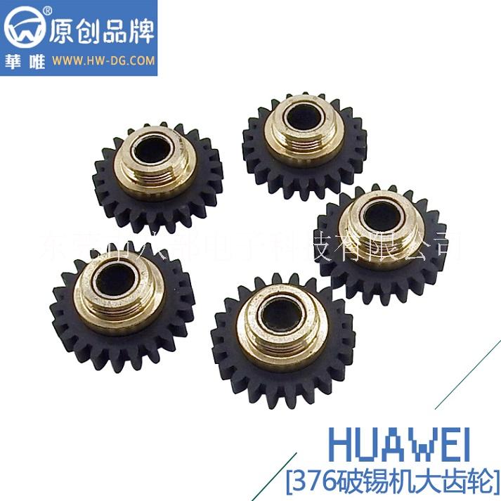 破錫機(jī)圖片/破錫機(jī)樣板圖 (4)