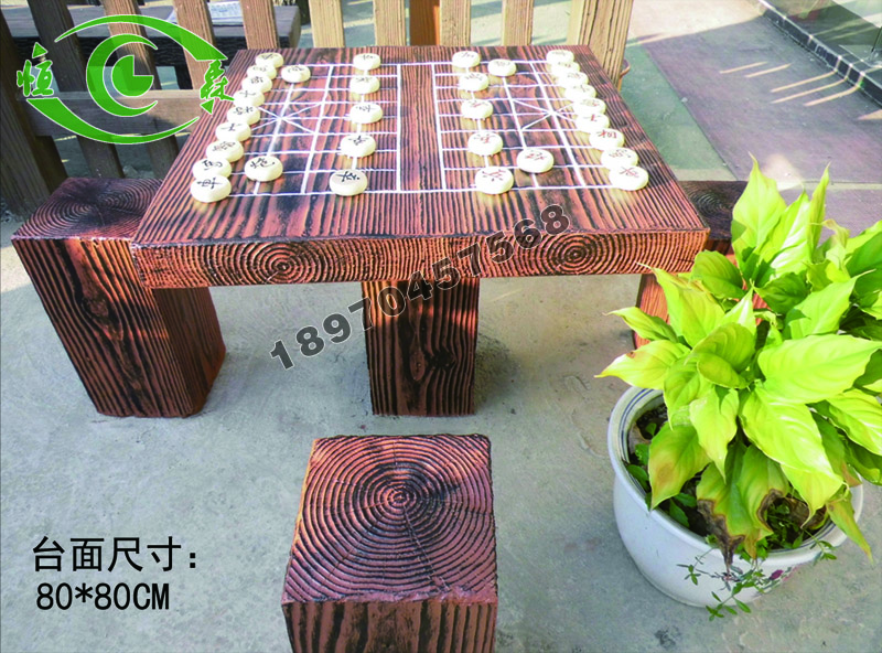 江西水泥仿木象棋方桌廠家、江西水泥仿木象棋方桌報價、仿木象棋批發(fā)