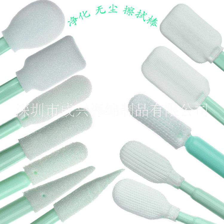 無(wú)塵棉簽圖片/無(wú)塵棉簽樣板圖 (4)