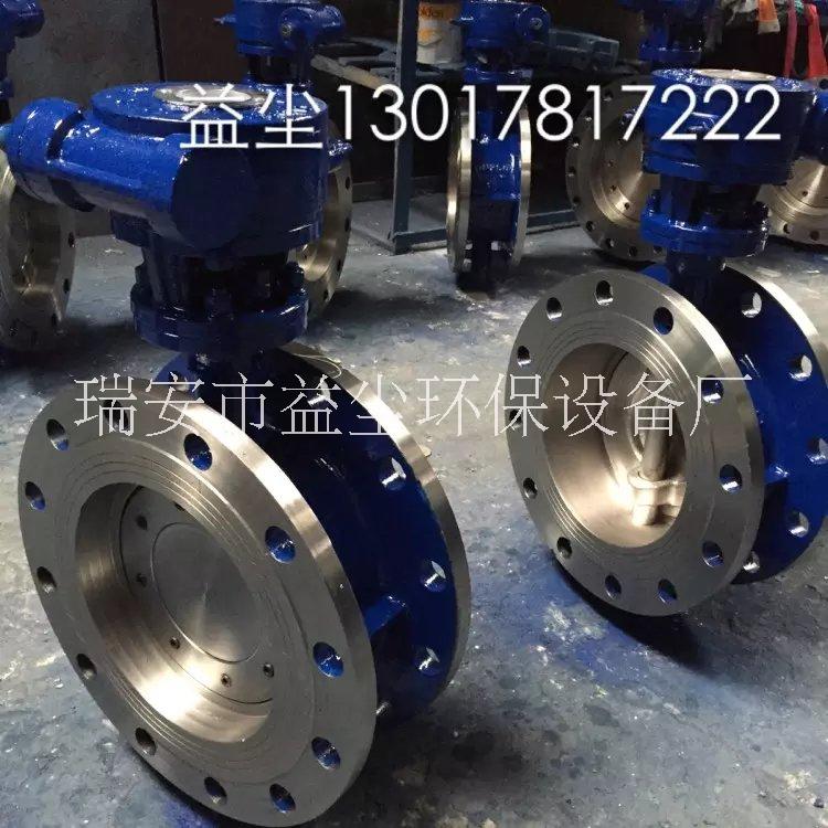 硬密封蝶閥氣動(dòng)硬密封蝶閥報(bào)價(jià)氣動(dòng)硬密封蝶閥報(bào)價(jià)手動(dòng)硬密封蝶閥哪里好金屬硬密封蝶閥價(jià)錢(qián)浙江溫州法蘭蝶閥