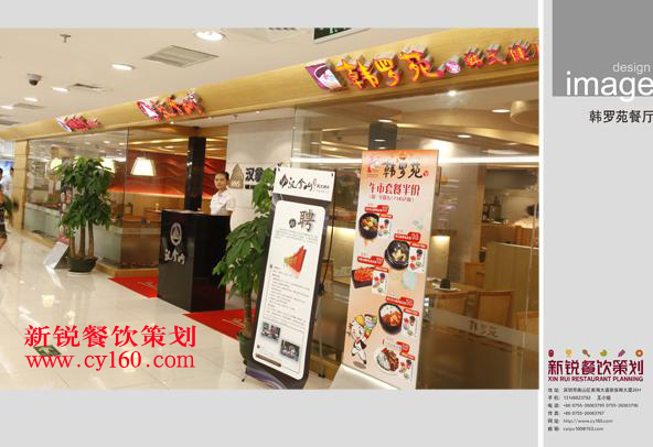酒店視覺設(shè)計(jì)