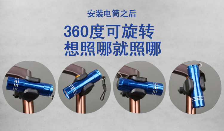 鋁合金拐杖圖片/鋁合金拐杖樣板圖 (4)
