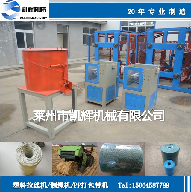 加捻打軸機(jī)，定做高速打軸機(jī)器，塑料繩打軸設(shè)備，復(fù)卷機(jī)