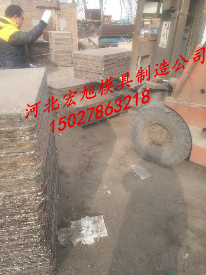 江蘇省磚機(jī)托板價(jià)格@ 江蘇省塑料托板材質(zhì)@江蘇省空心磚機(jī)托板廠家