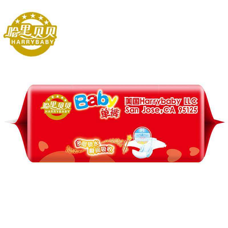 哈里貝貝紙尿褲重慶代理合作圖片/哈里貝貝紙尿褲重慶代理合作樣板圖 (3)
