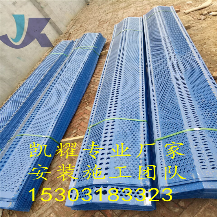 陜西榆林防風抑塵網(wǎng)金屬擋風抑塵墻圖片/陜西榆林防風抑塵網(wǎng)金屬擋風抑塵墻樣板圖 (2)