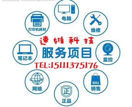 長(zhǎng)沙復(fù)印機(jī)加粉圖片