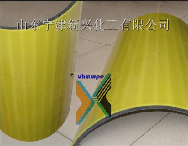 聚乙烯UHMWPE材質(zhì) 螺旋輸送機內(nèi)襯歡迎訂購