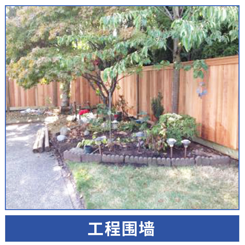 工程圍墻圖片/工程圍墻樣板圖 (3)
