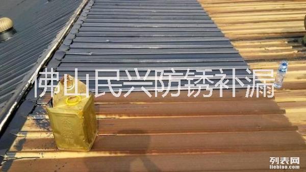 供應(yīng)佛山市南海獅山彩鋼瓦鐵皮瓦防 佛山市南海彩鋼瓦鐵皮瓦防水補(bǔ)漏