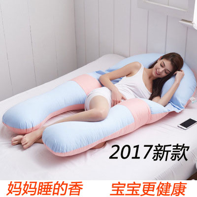 孕婦*抱枕 U型側(cè)睡枕 孕婦*抱枕 U型側(cè)睡枕 托腹