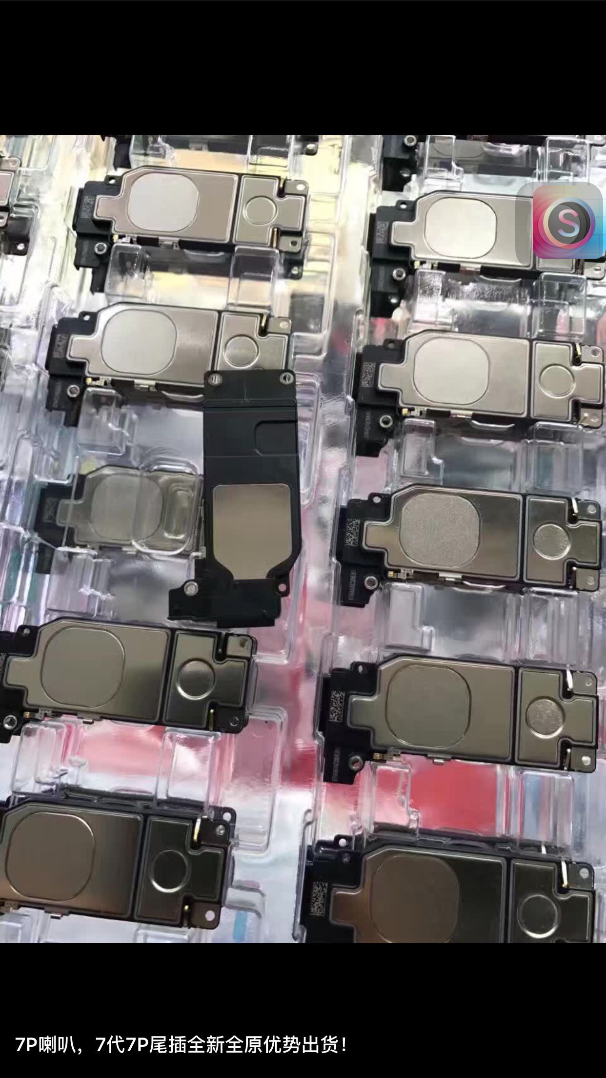 6代數(shù)據(jù)線圖片/6代數(shù)據(jù)線樣板圖 (4)