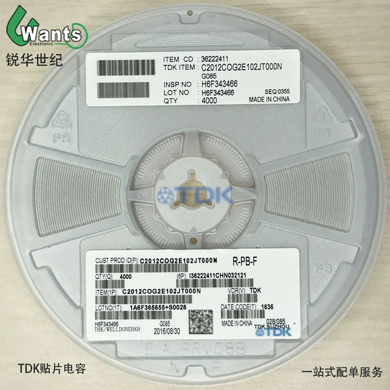 TDK貼片電容圖片/TDK貼片電容樣板圖 (1)