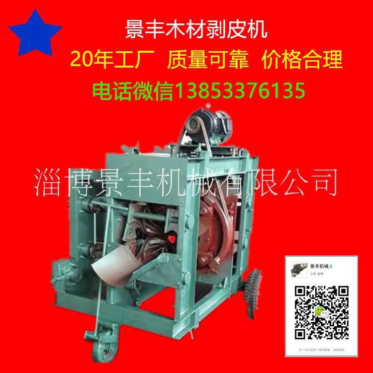 木材扒皮機景豐機械20年工廠質(zhì)量圖片/木材扒皮機景豐機械20年工廠質(zhì)量樣板圖 (2)