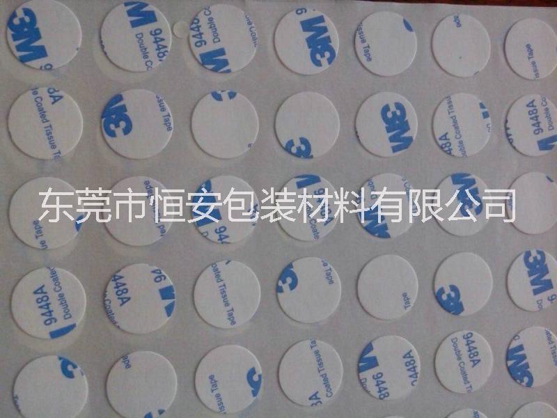 雙面膠模切圖片/雙面膠模切樣板圖 (3)