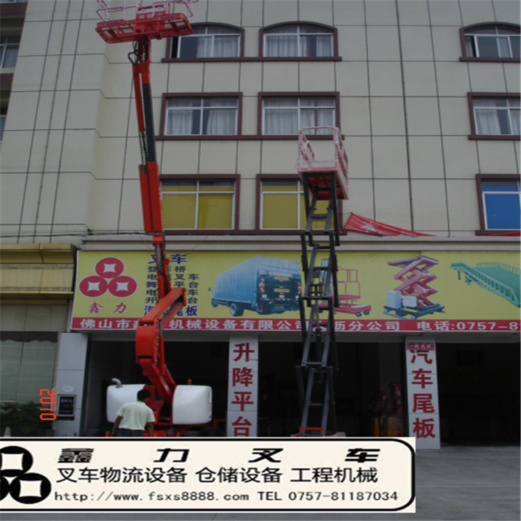 臂式高空作業(yè)平臺(tái)圖片/臂式高空作業(yè)平臺(tái)樣板圖 (3)
