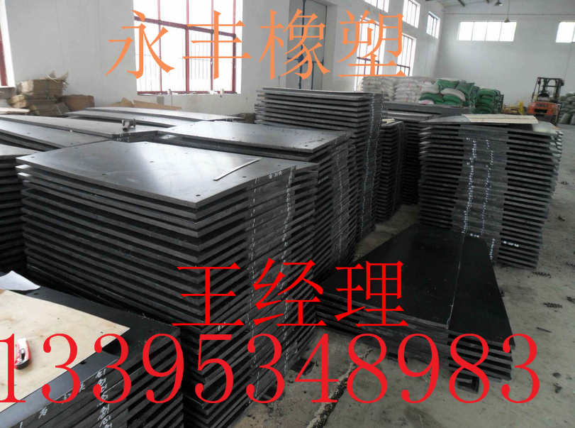 永豐直售 高分子聚乙烯耐磨 煤倉襯板 抗老化使用壽命長 高分子聚乙烯煤場襯板