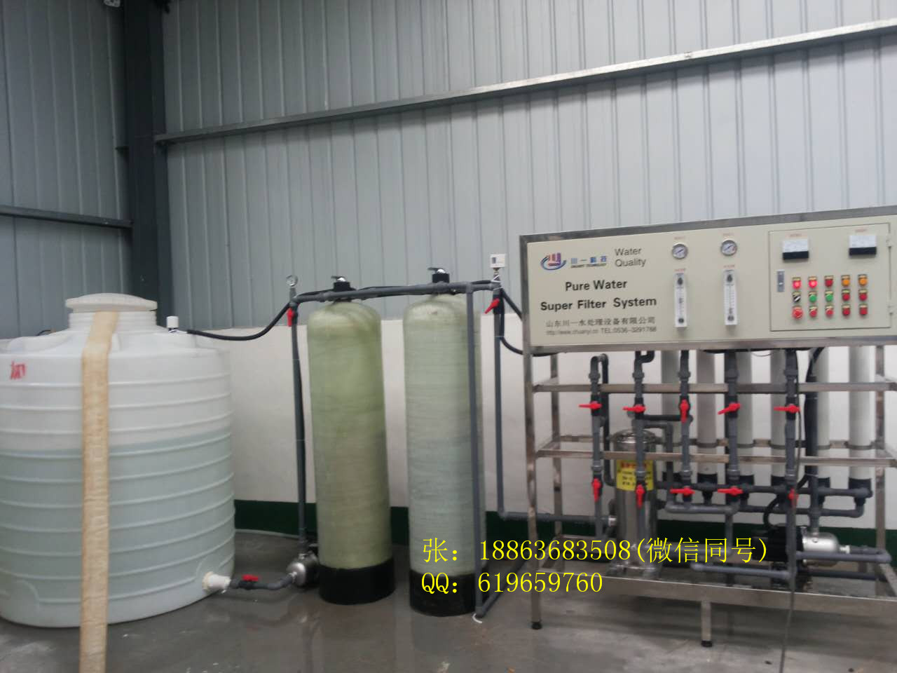 建個(gè)礦泉水廠需要投資哪些費(fèi)用圖片/建個(gè)礦泉水廠需要投資哪些費(fèi)用樣板圖 (3)