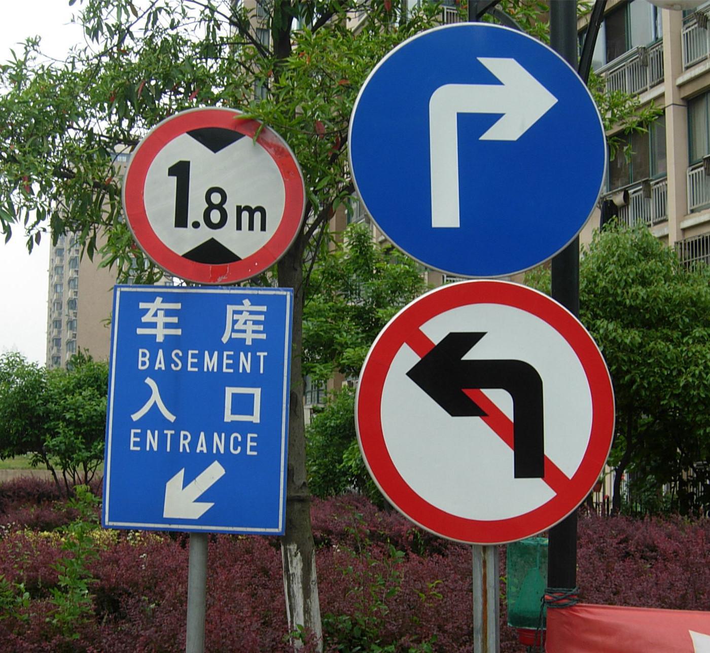 標識牌圖片/標識牌樣板圖 (2)