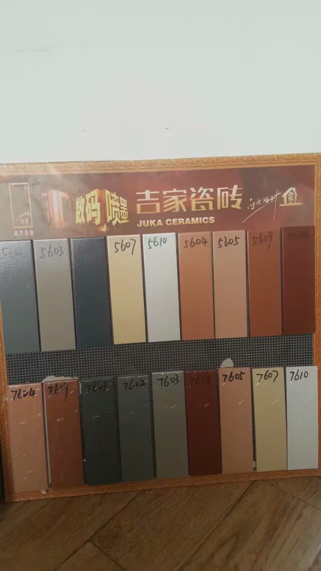 吉家外墻磚河南鄭州銷售處吉家陶瓷圖片/吉家外墻磚河南鄭州銷售處吉家陶瓷樣板圖 (3)