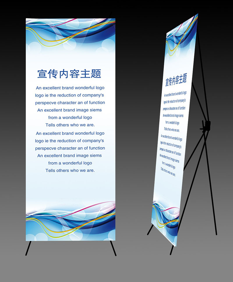 南陽廣告公司圖片/南陽廣告公司樣板圖 (3)