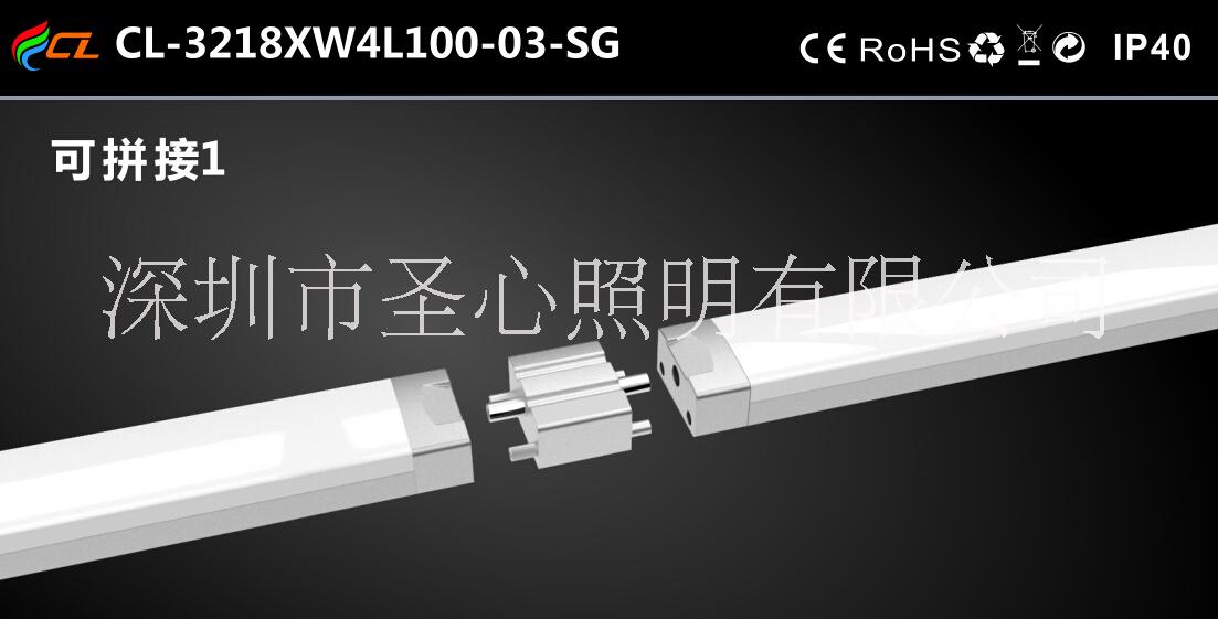 高光效可無縫拼接線條燈圖片/高光效可無縫拼接線條燈樣板圖 (4)