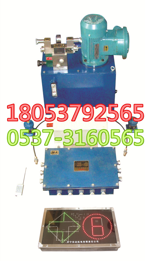 東達集團ZKC127礦用司控道岔圖片/東達集團ZKC127礦用司控道岔樣板圖 (1)