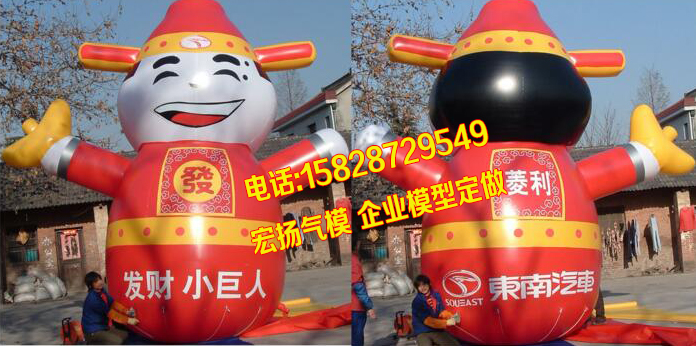 充氣五一勞動(dòng)節(jié)日氣模定做 麥兜豬圖片/充氣五一勞動(dòng)節(jié)日氣模定做 麥兜豬樣板圖 (2)