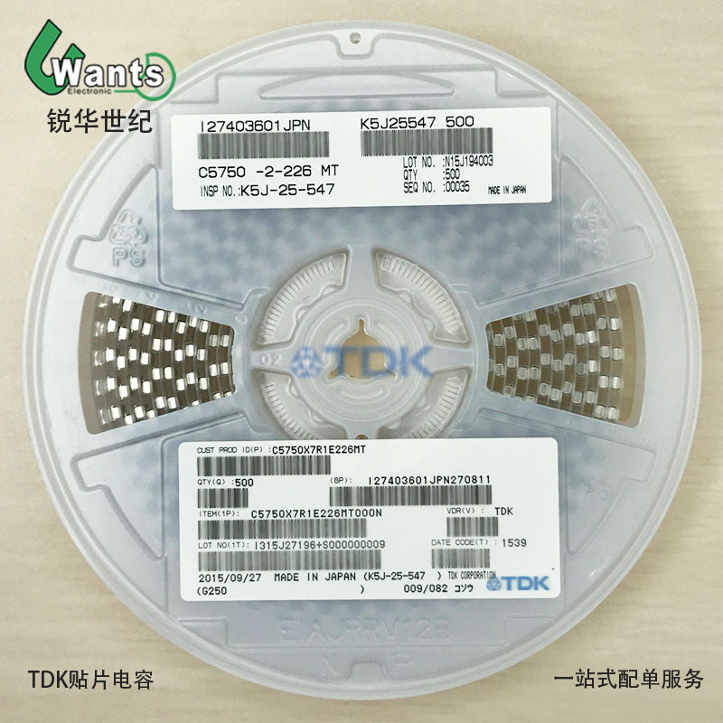 深圳TDK貼片電容電話圖片