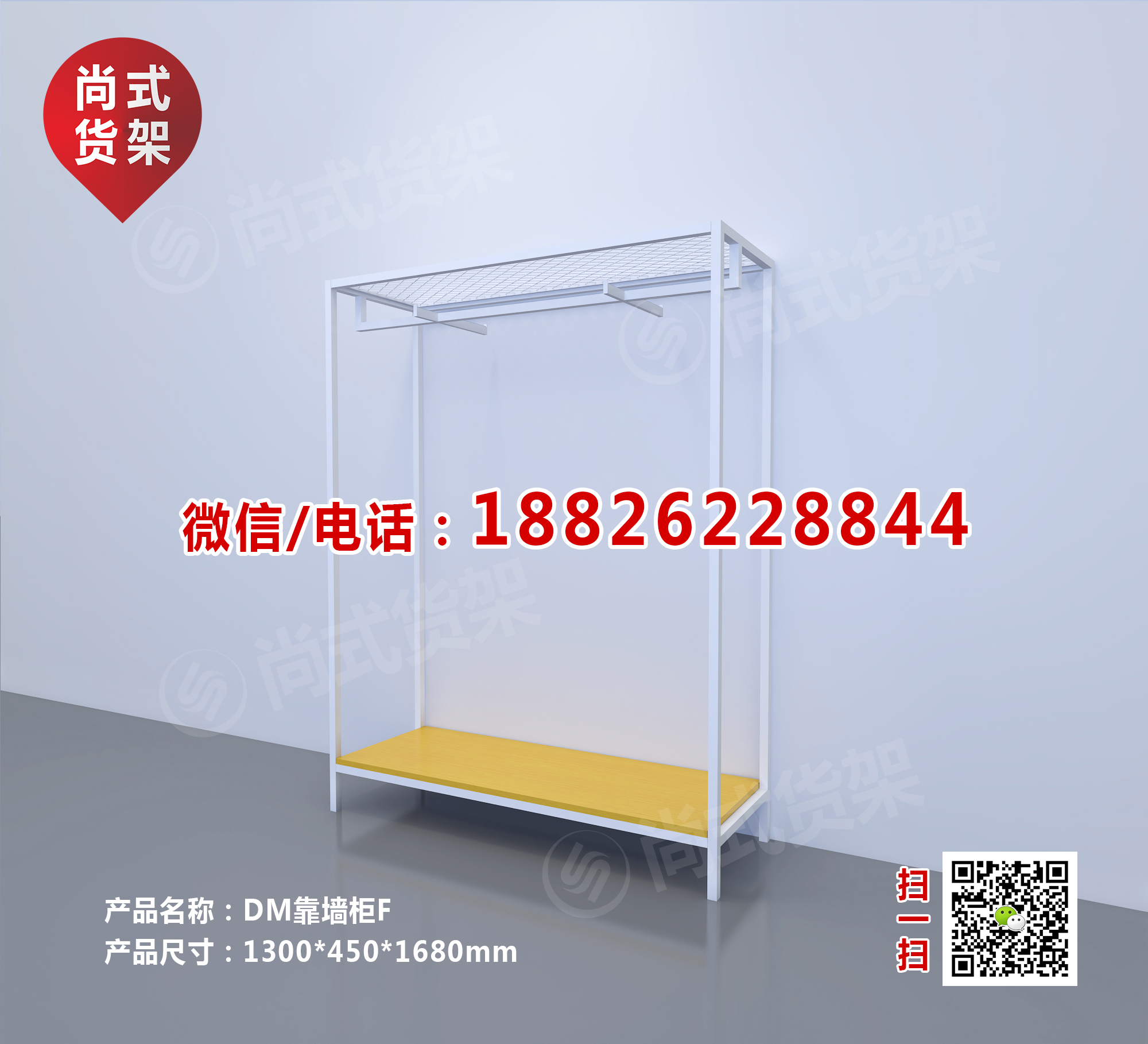 女裝貨架圖片/女裝貨架樣板圖 (2)