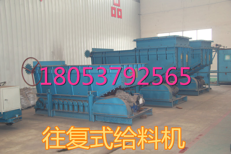 GLW系列往復(fù)式給料機(jī)搞事情啦k4給料機(jī)