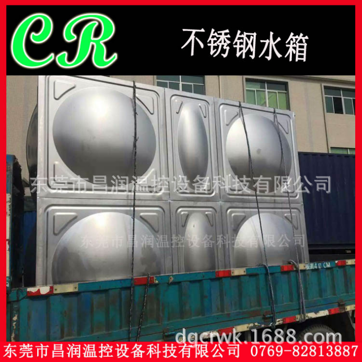201水箱 水塔 廠房 家用儲水圖片