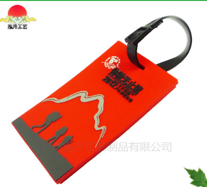 膠行李牌圖片/膠行李牌樣板圖 (2)