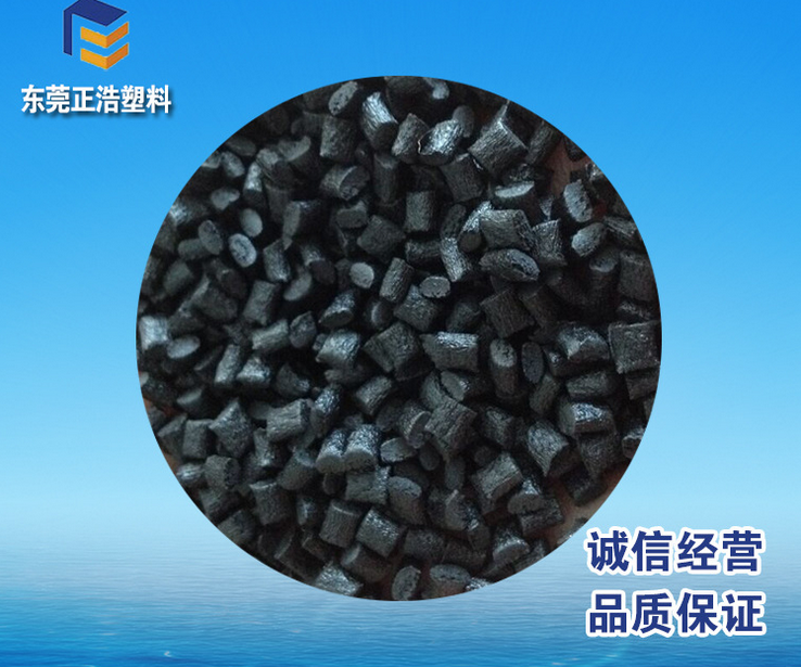 PEI塑料圖片/PEI塑料樣板圖 (4)