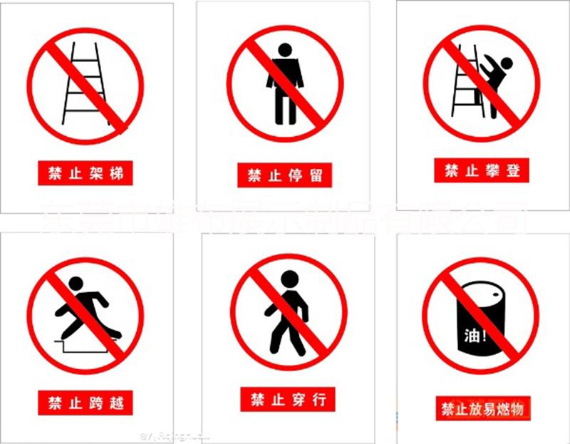 蘇州虎丘安全標(biāo)牌訂做，吳中亞克力標(biāo)示牌絲印加工，相城有機(jī)玻璃標(biāo)牌生產(chǎn)廠家