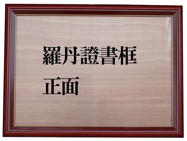 畫框訂做圖片/畫框訂做樣板圖 (3)