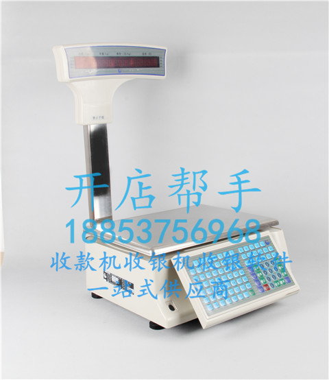 濟(jì)寧便利店管理軟件圖片