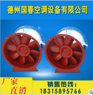 排煙風(fēng)機(jī)圖片/排煙風(fēng)機(jī)樣板圖 (1)